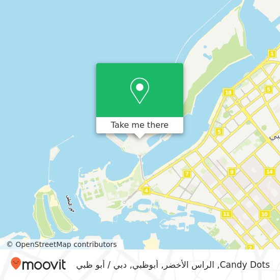 خريطة Candy Dots, الراس الأخضر, أبوظبي