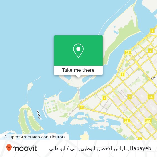 خريطة Habayeb, الراس الأخضر, أبوظبي