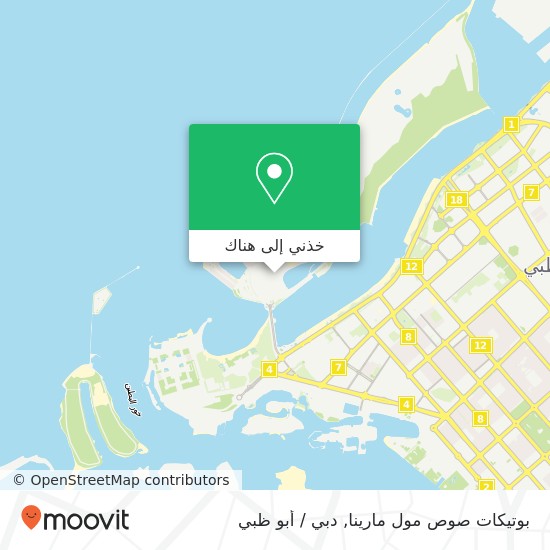 خريطة بوتيكات صوص مول مارينا, الراس الأخضر, أبوظبي