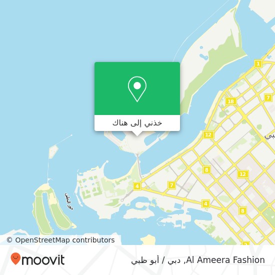 خريطة Al Ameera Fashion, الراس الأخضر, أبوظبي