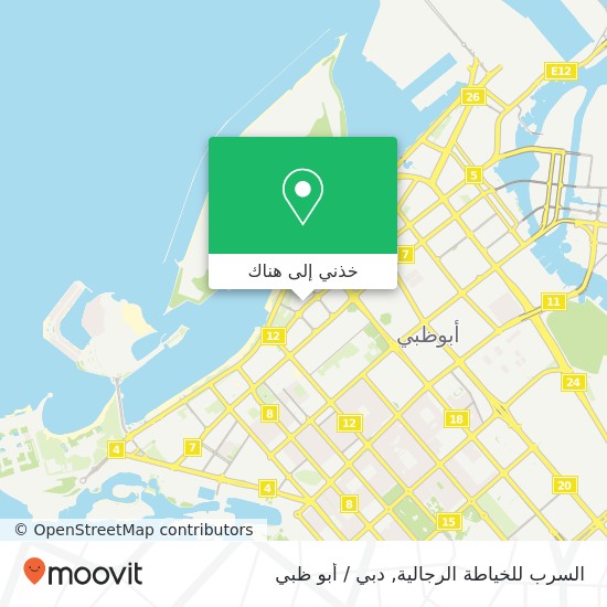 خريطة السرب للخياطة الرجالية, شارع 7 المركزية غرب, أبوظبي