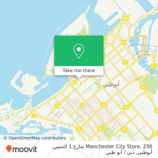 خريطة Manchester City Store, 236 شارع 1 الحصن, أبوظبي