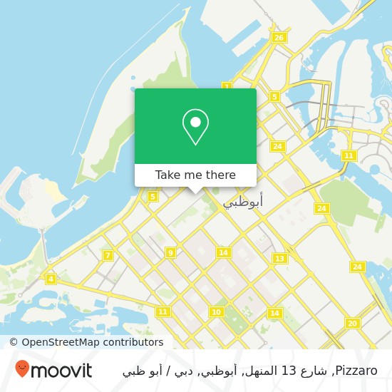خريطة Pizzaro, شارع 13 المنهل, أبوظبي
