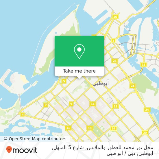 خريطة محل نور محمد للعطور والملابس, شارع 5 المنهل, أبوظبي