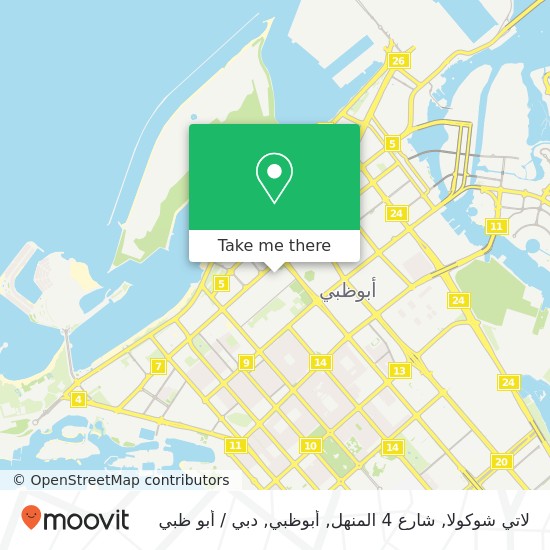 خريطة لاتي شوكولا, شارع 4 المنهل, أبوظبي