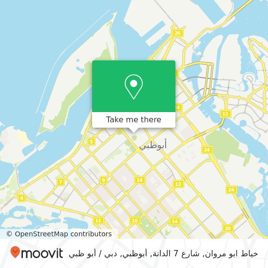 خريطة خياط ابو مروان, شارع 7 الدانة, أبوظبي