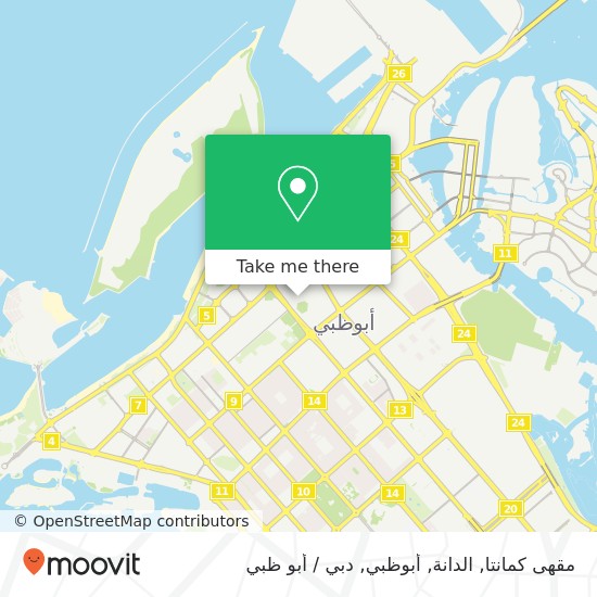 خريطة مقهى كمانتا, الدانة, أبوظبي