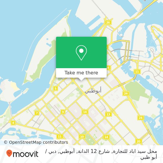 خريطة محل سيد اباد للتجارة, شارع 12 الدانة, أبوظبي