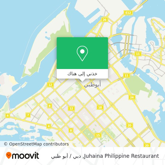 خريطة Juhaina Philippine Restaurant