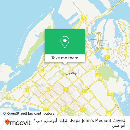 خريطة Papa John's Mediant Zayed, الدانة, أبوظبي
