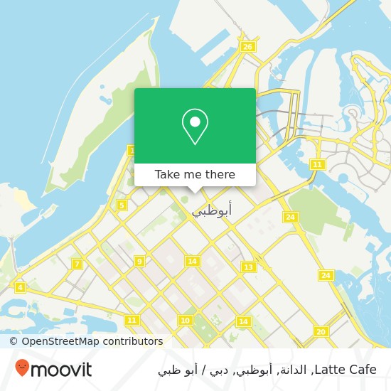 خريطة Latte Cafe, الدانة, أبوظبي