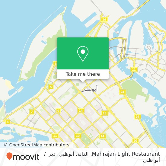 خريطة Mahrajan Light Restaurant, الدانة, أبوظبي