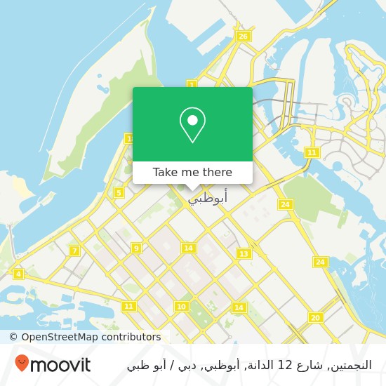 خريطة النجمتين, شارع 12 الدانة, أبوظبي