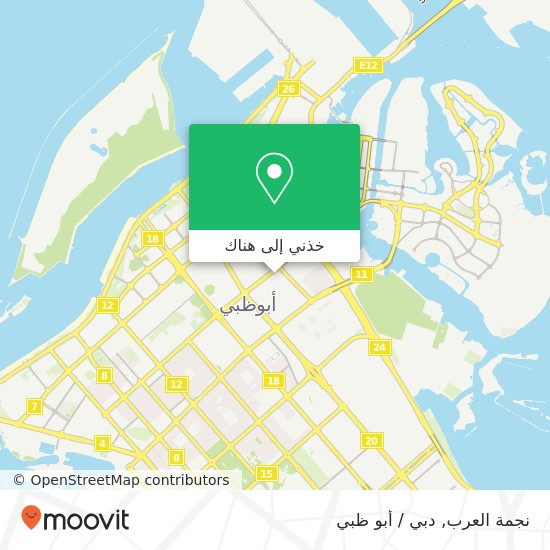 خريطة نجمة العرب, شارع 1 الظفرة, أبوظبي