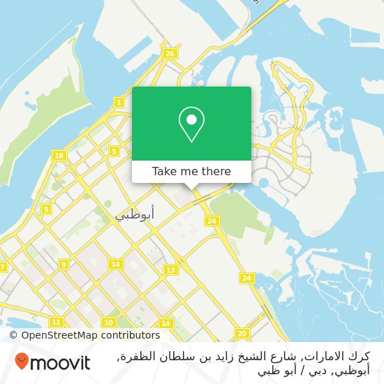 خريطة كرك الامارات, شارع الشيخ زايد بن سلطان الظفرة, أبوظبي