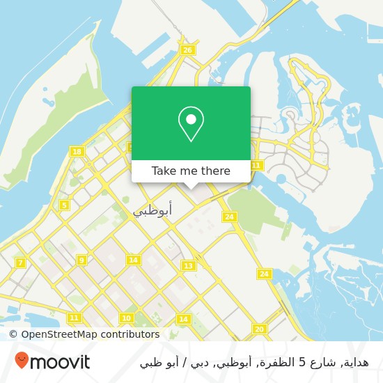 خريطة هداية, شارع 5 الظفرة, أبوظبي