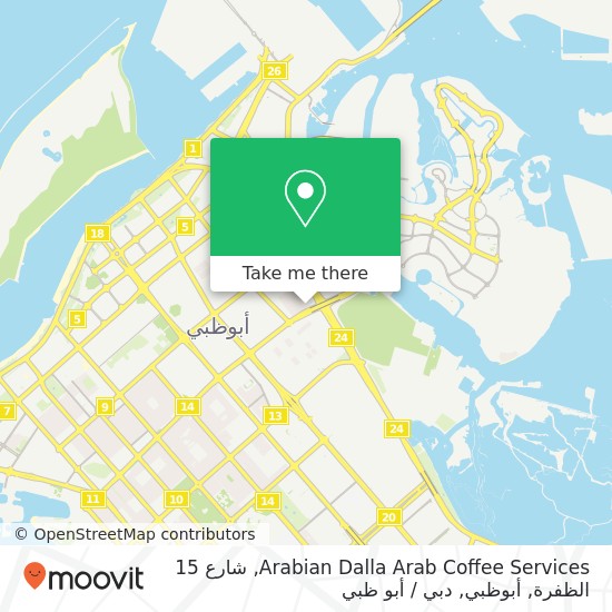 خريطة Arabian Dalla Arab Coffee Services, شارع 15 الظفرة, أبوظبي