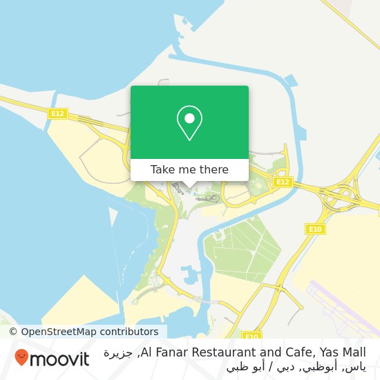 خريطة Al Fanar Restaurant and Cafe, Yas Mall, جزيرة ياس, أبوظبي