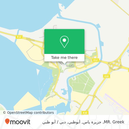 خريطة MR. Greek, جزيرة ياس, أبوظبي