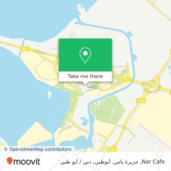 خريطة Nar Cafe, جزيرة ياس, أبوظبي
