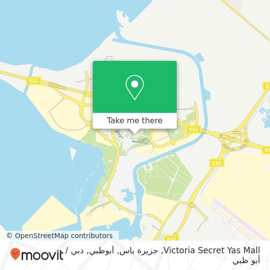 خريطة Victoria Secret Yas Mall, جزيرة ياس, أبوظبي