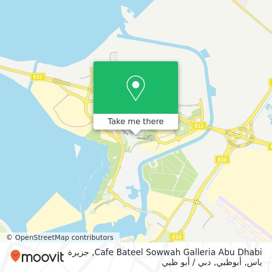 خريطة Cafe Bateel Sowwah Galleria Abu Dhabi, جزيرة ياس, أبوظبي