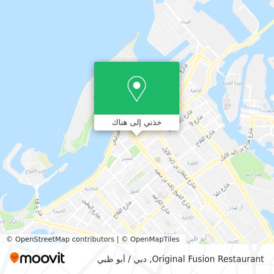 خريطة Original Fusion Restaurant