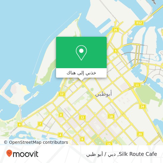 خريطة Silk Route Cafe, شارع الشيخ راشد بن سعيد الحصن, أبوظبي