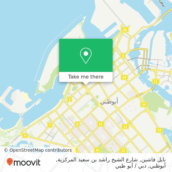 خريطة نايل فاشين, شارع الشيخ راشد بن سعيد المركزية, أبوظبي