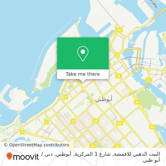 خريطة اليبت الذهبي للاقمشة, شارع 1 المركزية, أبوظبي