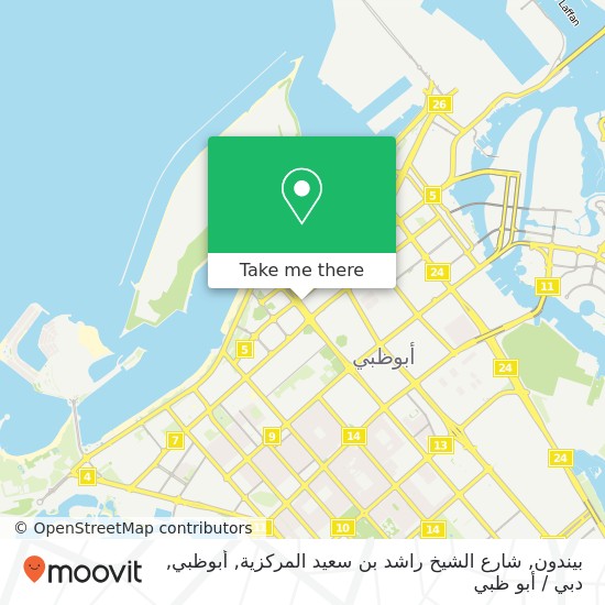 خريطة بيندون, شارع الشيخ راشد بن سعيد المركزية, أبوظبي