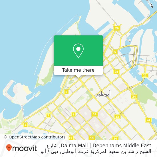 خريطة Dalma Mall | Debenhams Middle East, شارع الشيخ راشد بن سعيد المركزية غرب, أبوظبي