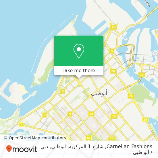 خريطة Carnelian Fashions, شارع 1 المركزية, أبوظبي