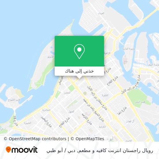 خريطة رويال راجستان انترنت كافيه و مطعم