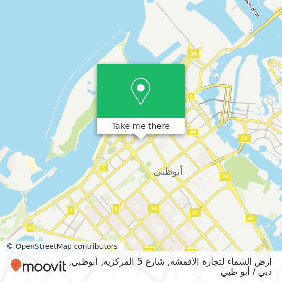خريطة ارض السماء لتجارة الاقمشة, شارع 5 المركزية, أبوظبي