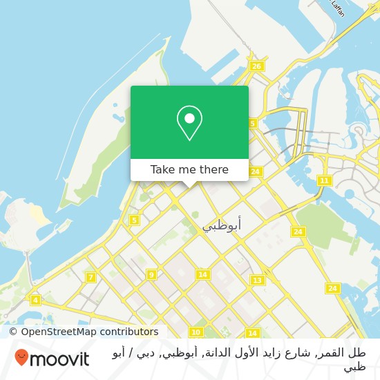 خريطة طل القمر, شارع زايد الأول الدانة, أبوظبي