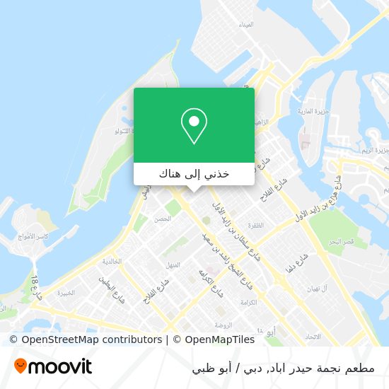 خريطة مطعم نجمة حيدر اباد