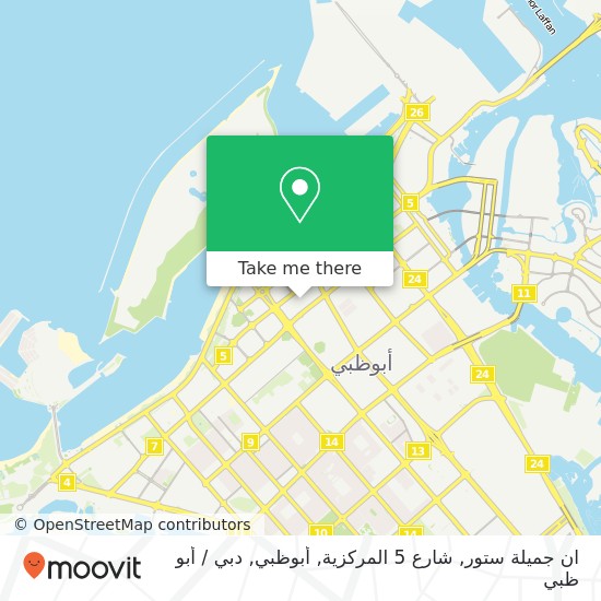 خريطة ان جميلة ستور, شارع 5 المركزية, أبوظبي