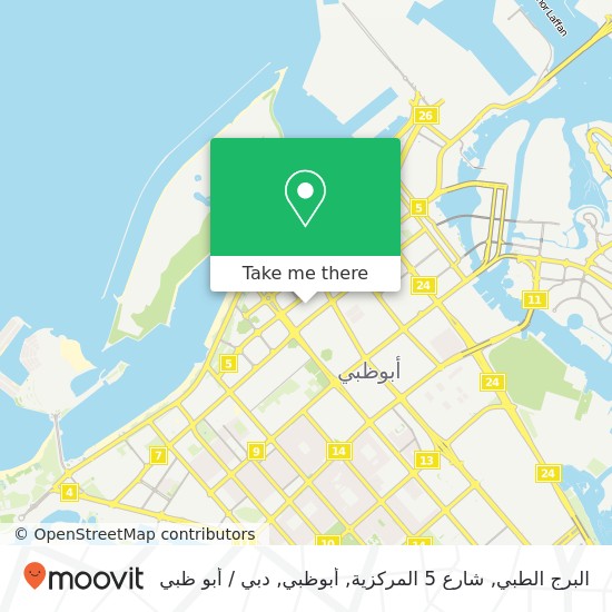 خريطة البرج الطبي, شارع 5 المركزية, أبوظبي