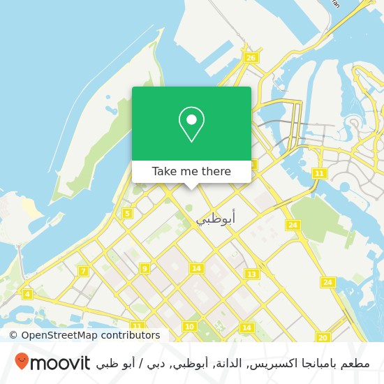 خريطة مطعم بامبانجا اكسبريس, الدانة, أبوظبي