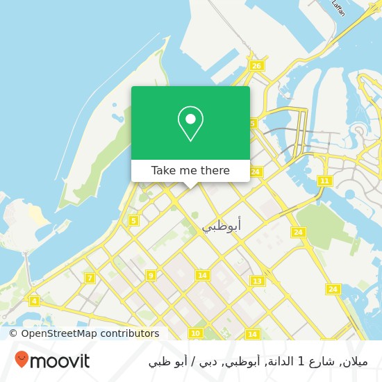 خريطة ميلان, شارع 1 الدانة, أبوظبي