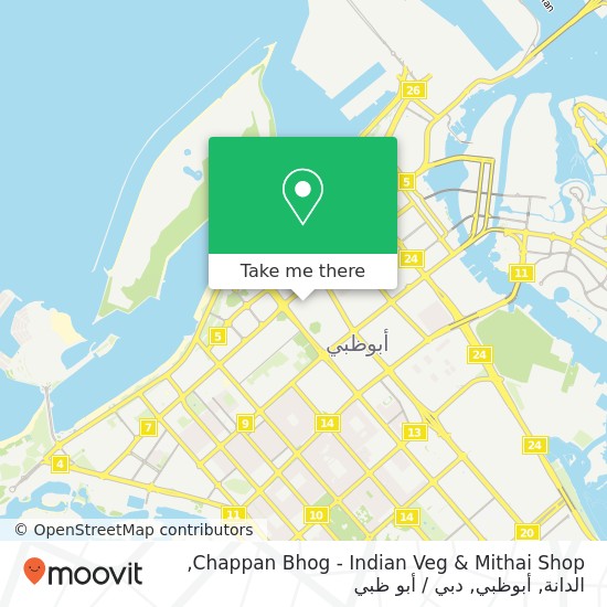خريطة Chappan Bhog - Indian Veg & Mithai Shop, الدانة, أبوظبي
