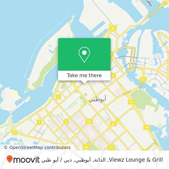 خريطة Viewz Lounge & Grill, الدانة, أبوظبي