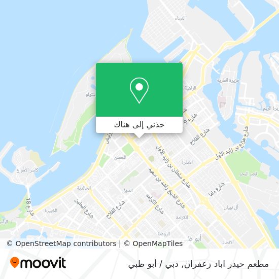 خريطة مطعم حيدر اباد زعفران