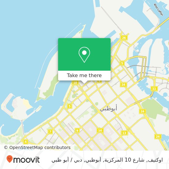 خريطة اوكتيف, شارع 10 المركزية, أبوظبي