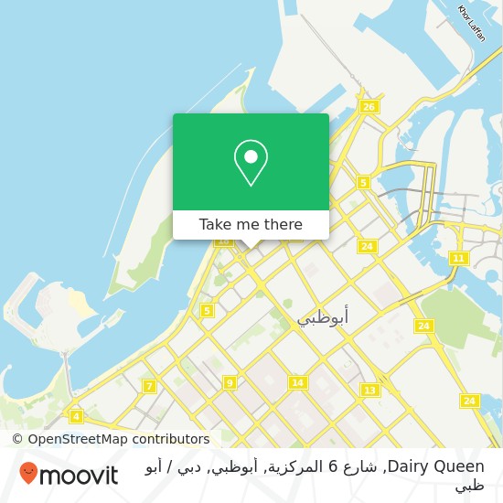خريطة Dairy Queen, شارع 6 المركزية, أبوظبي
