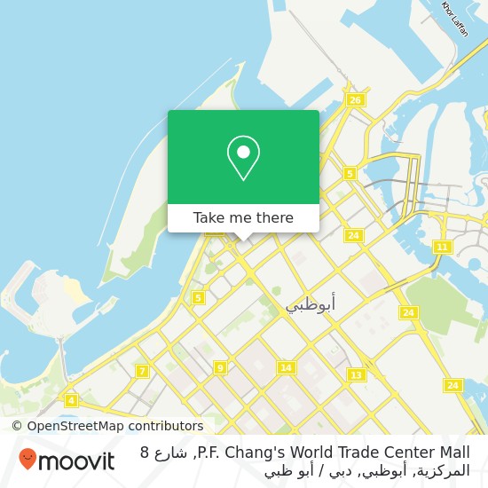 خريطة P.F. Chang's World Trade Center Mall, شارع 8 المركزية, أبوظبي