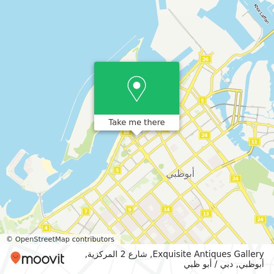 خريطة Exquisite Antiques Gallery, شارع 2 المركزية, أبوظبي