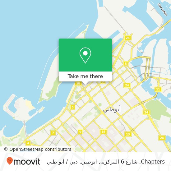 خريطة Chapters, شارع 6 المركزية, أبوظبي