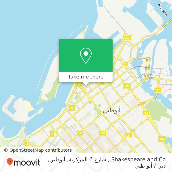 خريطة Shakespeare and Co., شارع 6 المركزية, أبوظبي